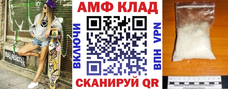 Amphetamine Premium  Новокузнецк 
