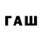 Дистиллят ТГК Wax Faukazahn