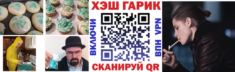 darknet какой сайт  дарнет шоп  Новокузнецк  Canna-Cookies марихуана 