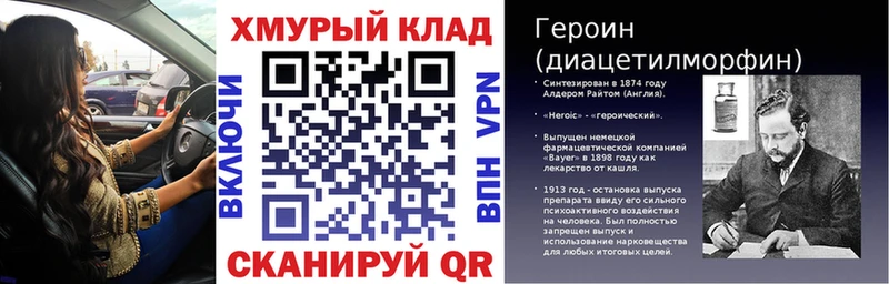 ГЕРОИН гречка  купить наркотики цена  блэк спрут рабочий сайт  Новокузнецк 