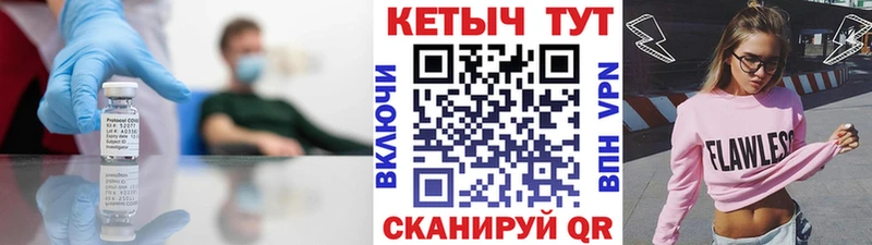 Кетамин VHQ Новокузнецк