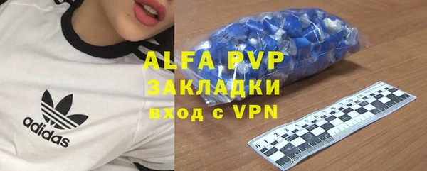 ешки Бугульма