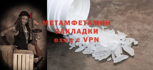 прущая мука Бронницы