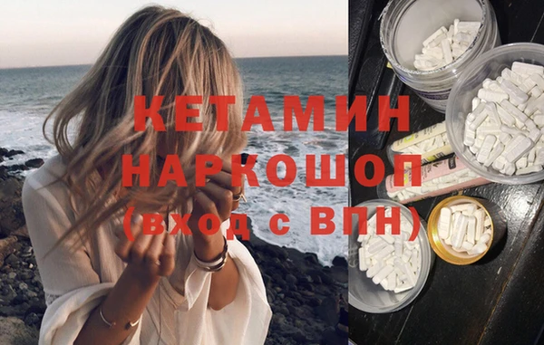 ГАЛЛЮЦИНОГЕННЫЕ ГРИБЫ Новодвинск