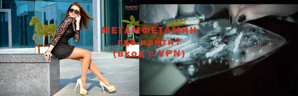 прущая мука Бронницы