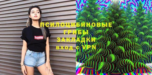 мефедрон Новокубанск