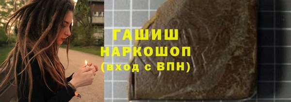 героин Бородино