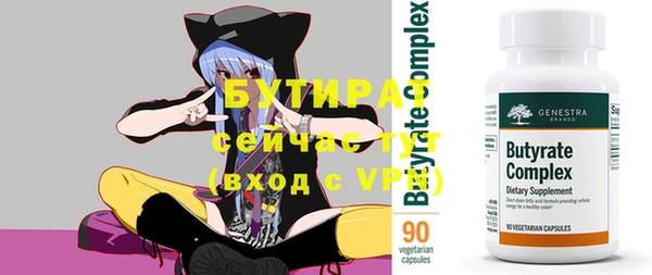 прущая мука Бронницы