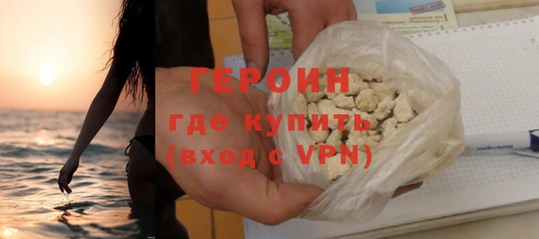 мефедрон Новокубанск