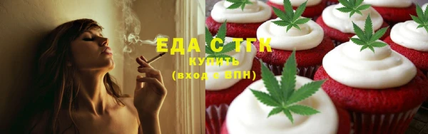 ешки Бугульма
