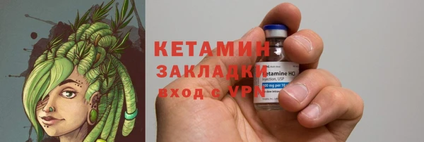 героин Бородино
