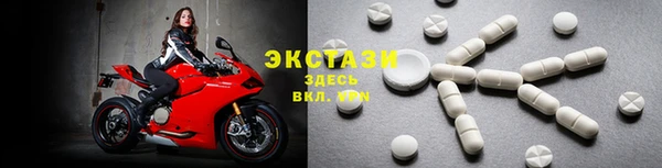 мефедрон Новокубанск
