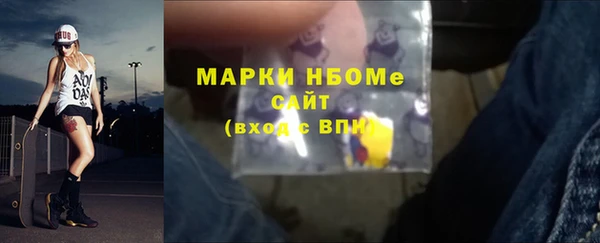 ешки Бугульма