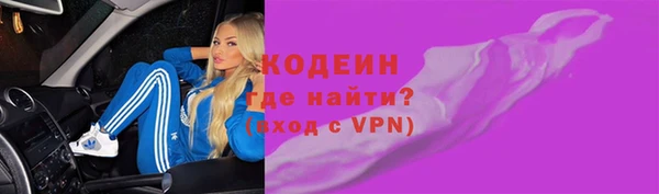 мефедрон Новокубанск
