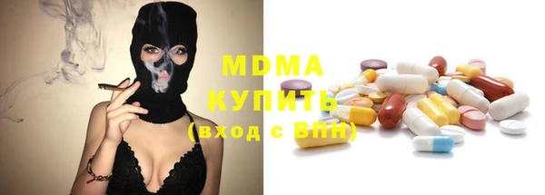 героин Бородино