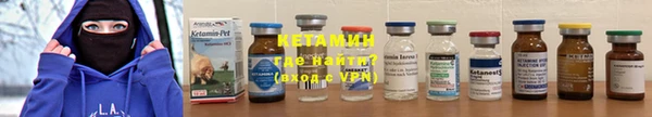 ешки Бугульма