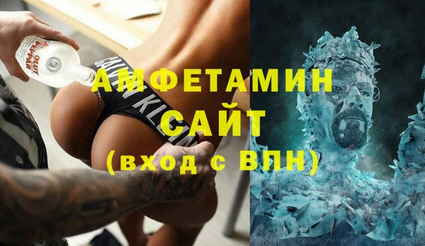 ГАЛЛЮЦИНОГЕННЫЕ ГРИБЫ Новодвинск
