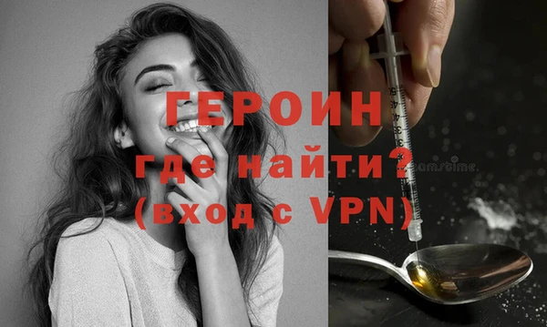 мефедрон Новокубанск