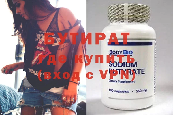 героин Бородино