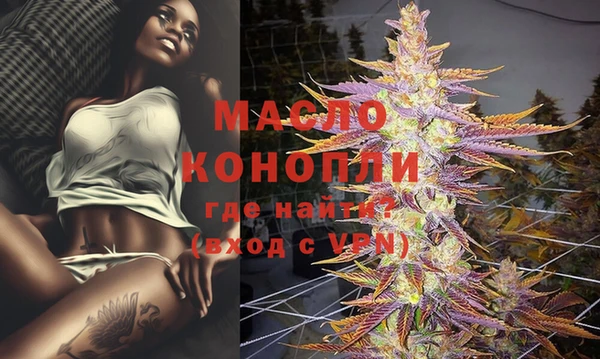 прущая мука Бронницы