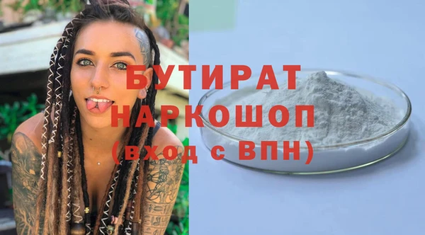 ешки Бугульма