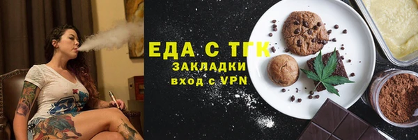 ешки Бугульма