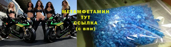 героин Бородино
