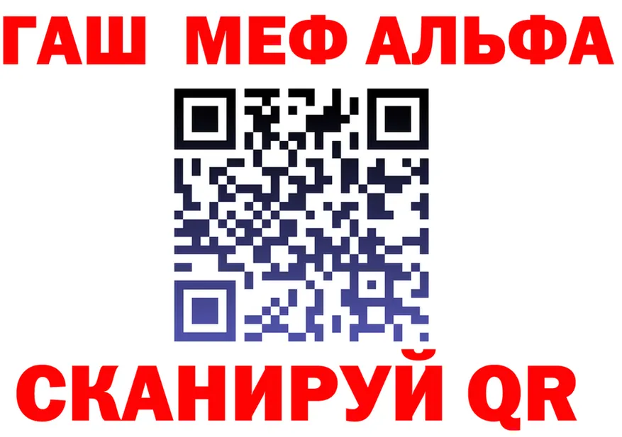АМФ Розовый вход маркетплейс MEGA Новокузнецк