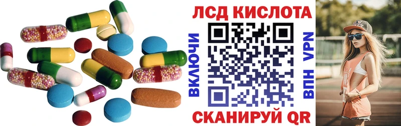 купить закладку  Новокузнецк  Лсд 25 экстази кислота 
