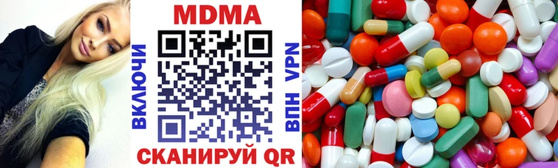 купить наркотик  Новокузнецк  hydra   MDMA молли 