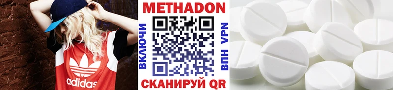 Метадон мёд  hydra как зайти  Новокузнецк  shop Telegram  хочу наркоту 