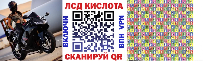 Марки N-bome 1,8мг купить наркотики сайты blacksprut маркетплейс Новокузнецк